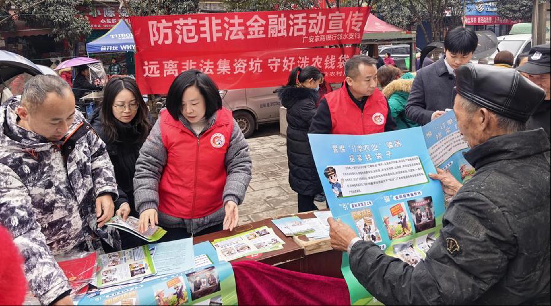 金盛源担保