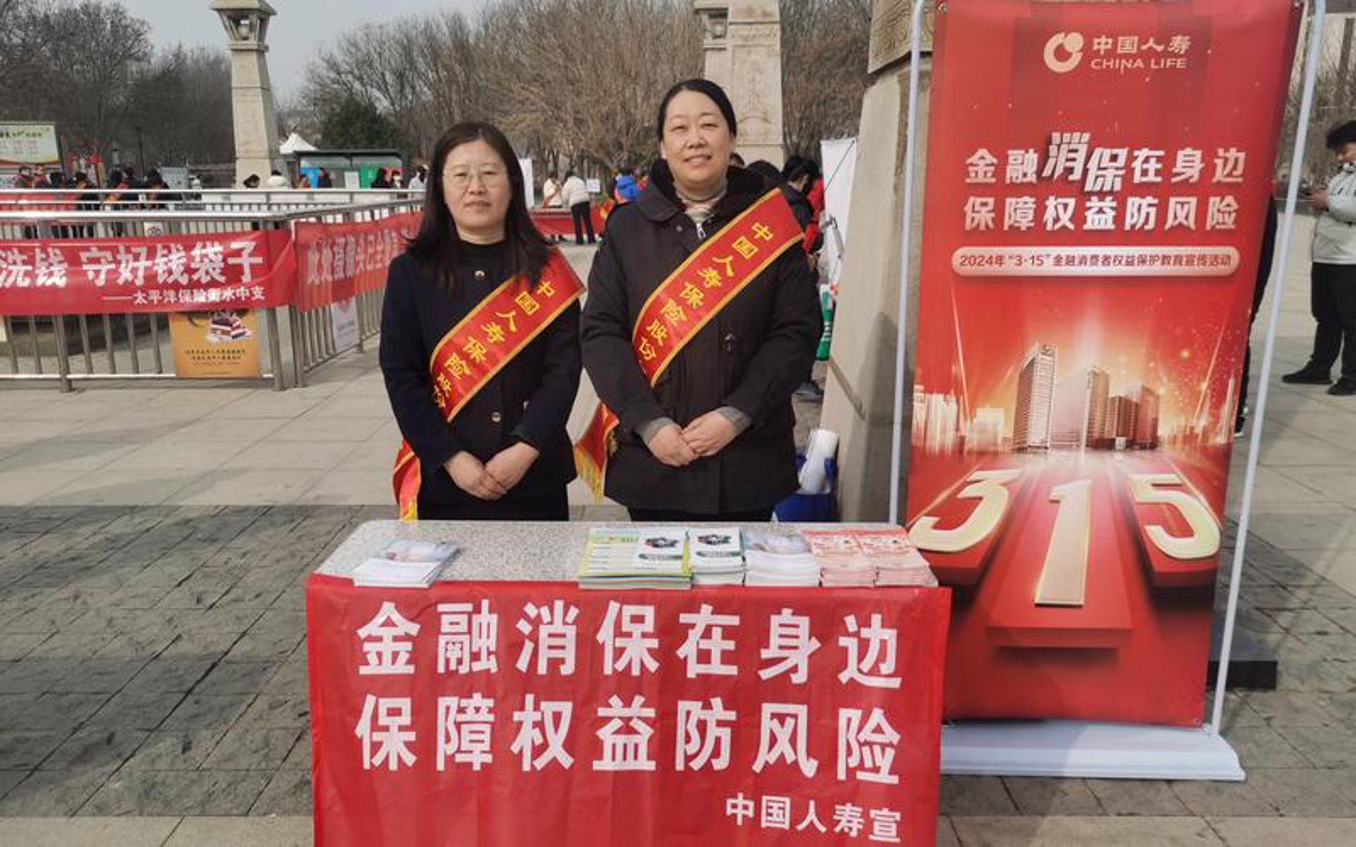 金盛源担保